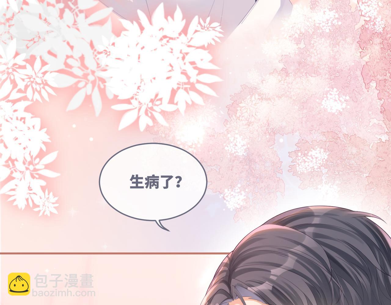 第75话 默默关心(1/2)-第76话