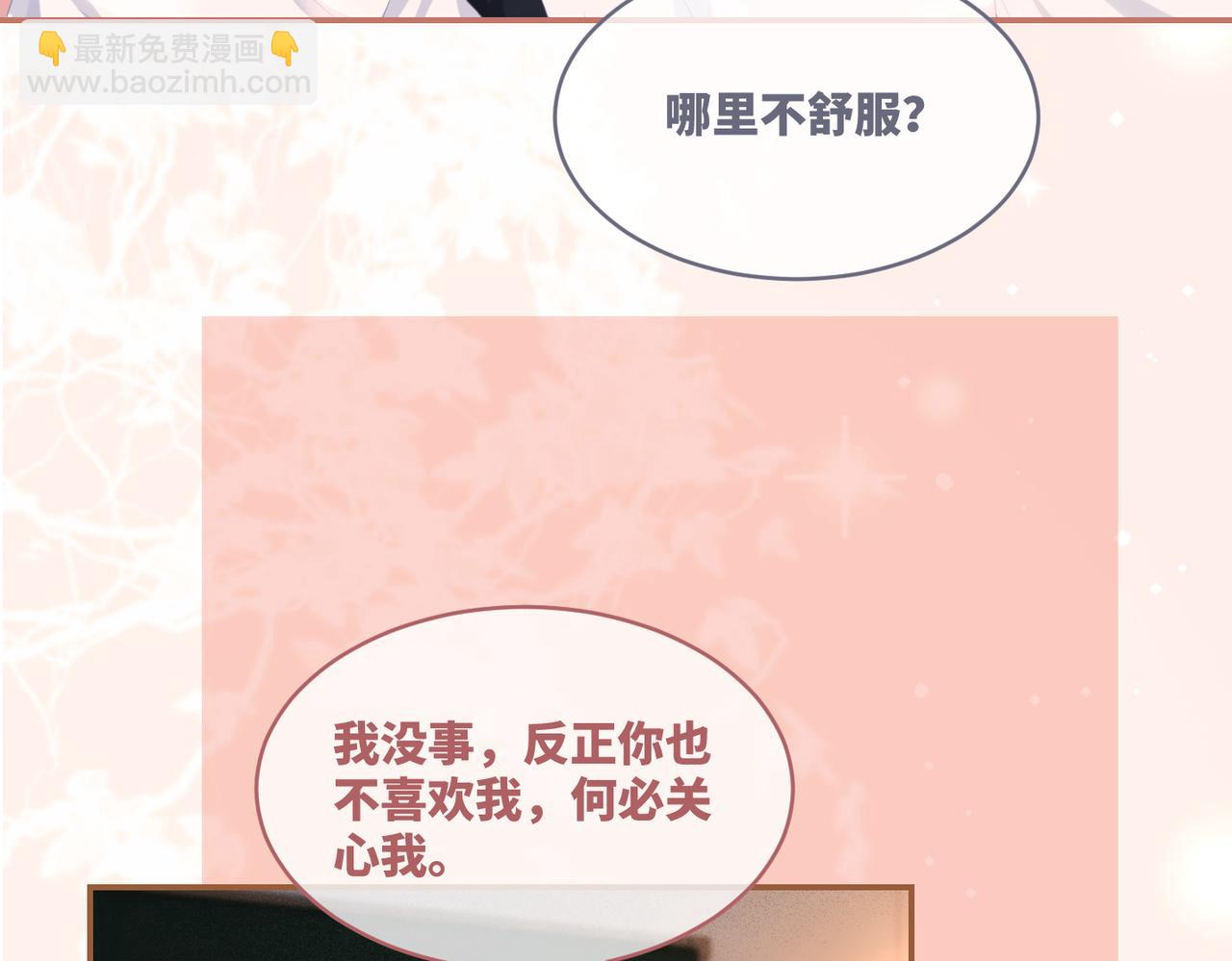 第75话 默默关心(1/2)-第76话