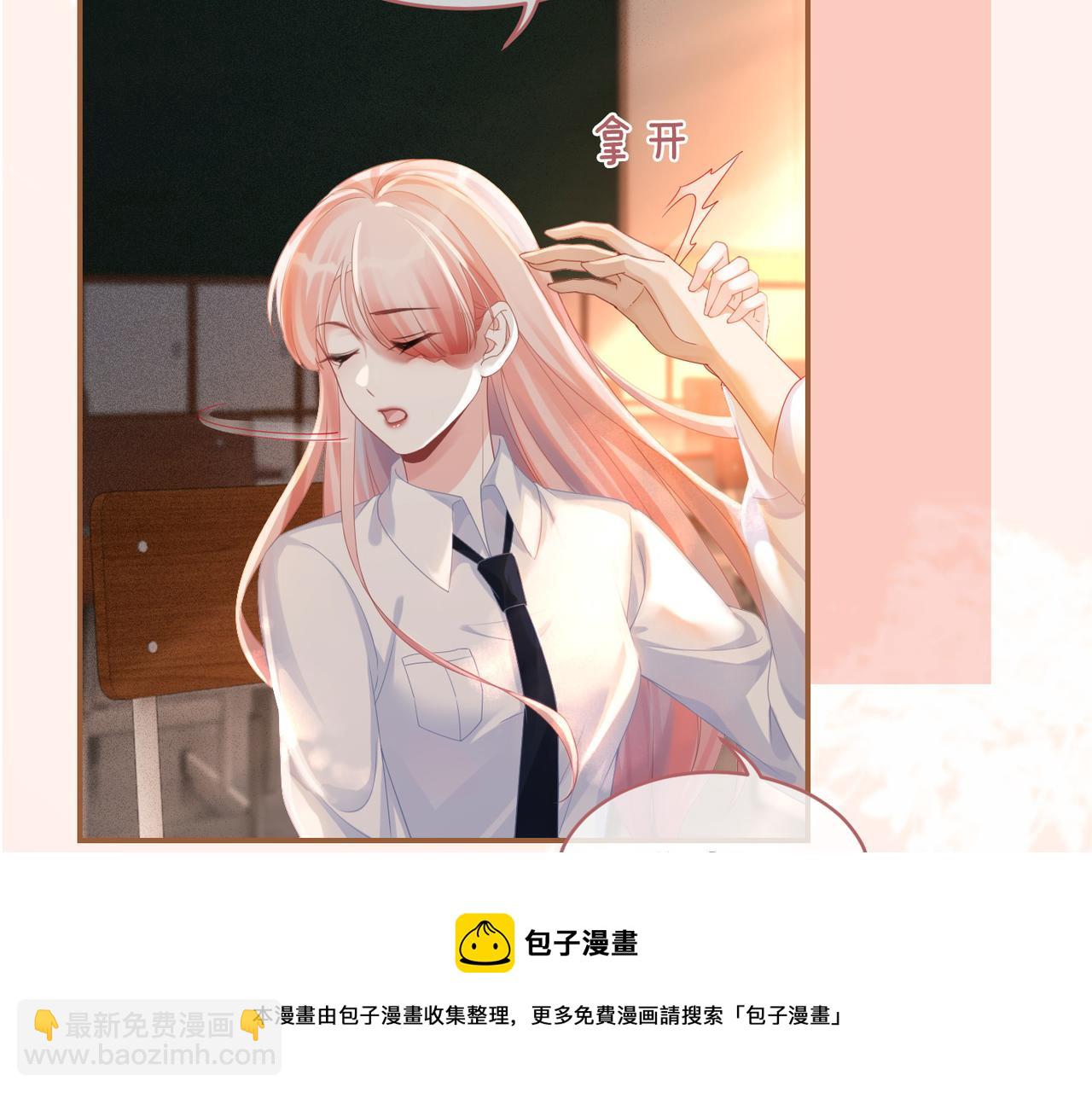 第75话 默默关心(1/2)-第76话