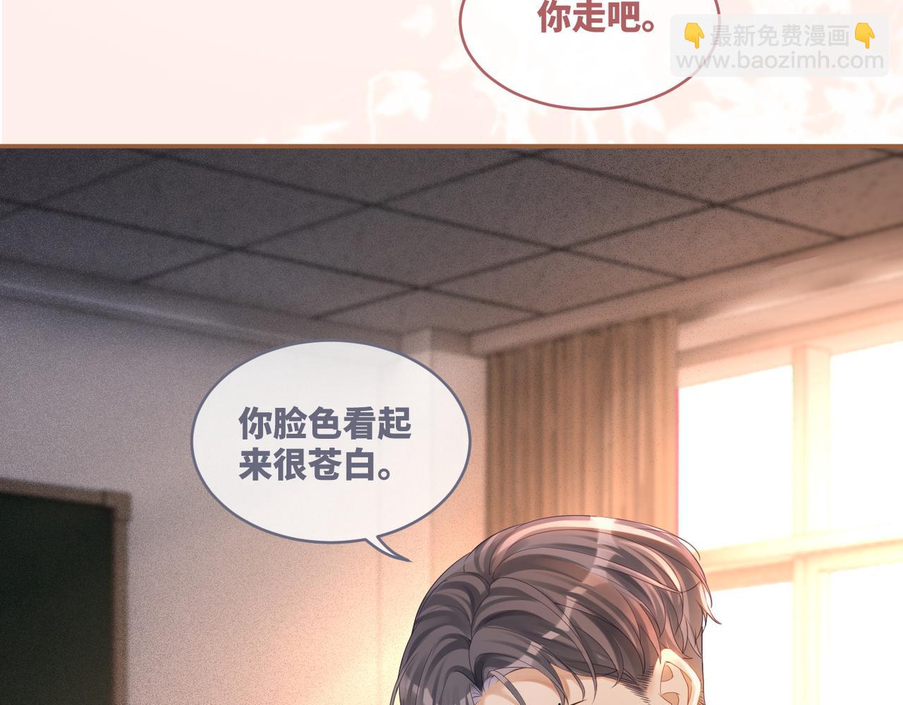 第75话 默默关心(1/2)-第76话