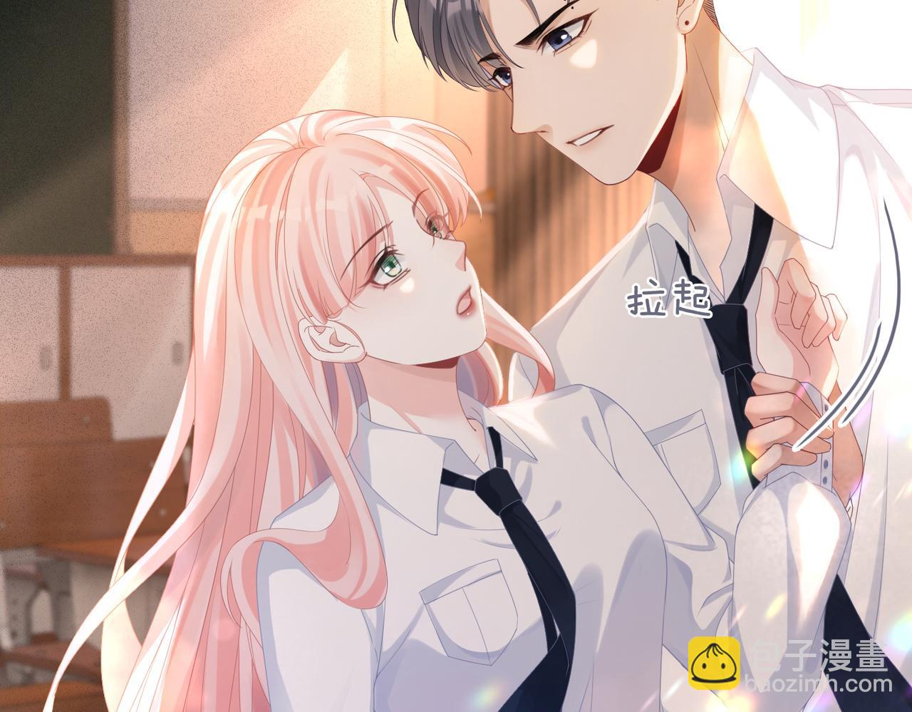 第75话 默默关心(1/2)-第76话