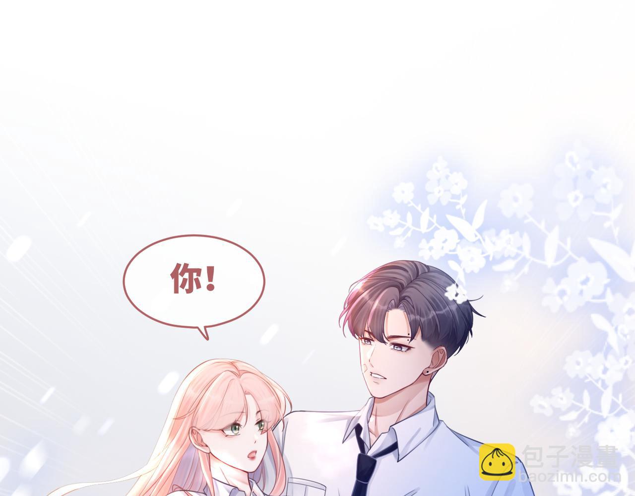 第75话 默默关心(1/2)-第76话
