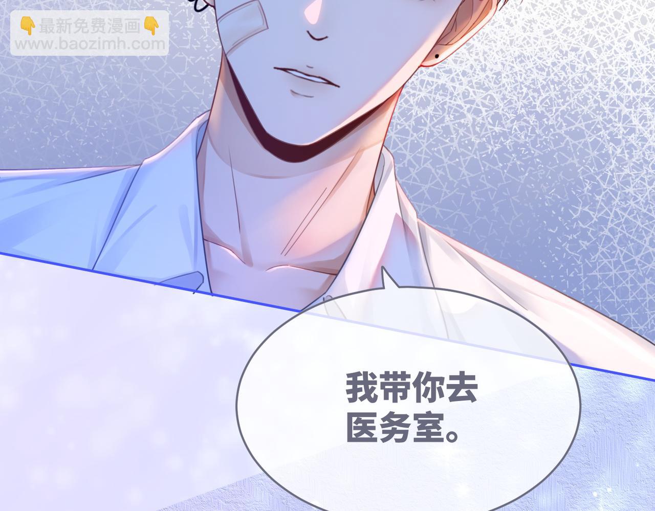 第75话 默默关心(1/2)-第76话