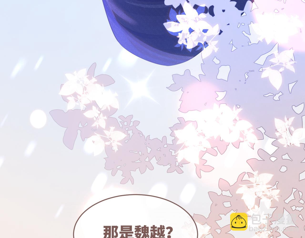 第75话 默默关心(1/2)-第76话