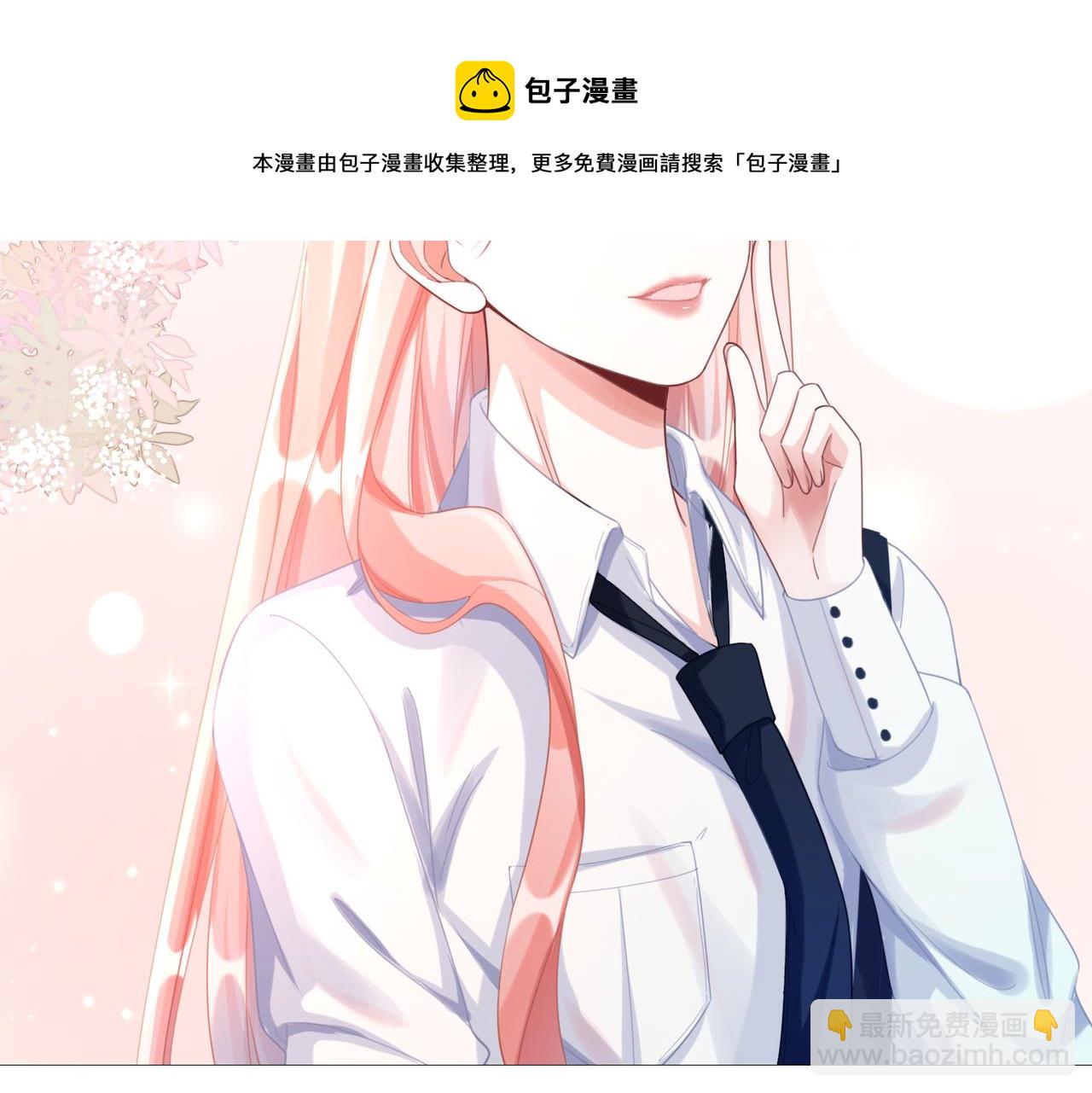 第77话 上药(1/2)-第78话