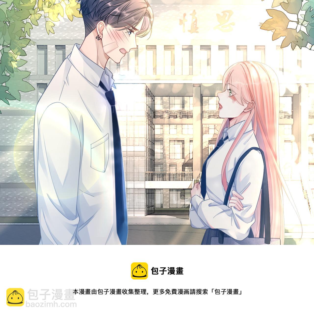 第77话 上药(1/2)-第78话