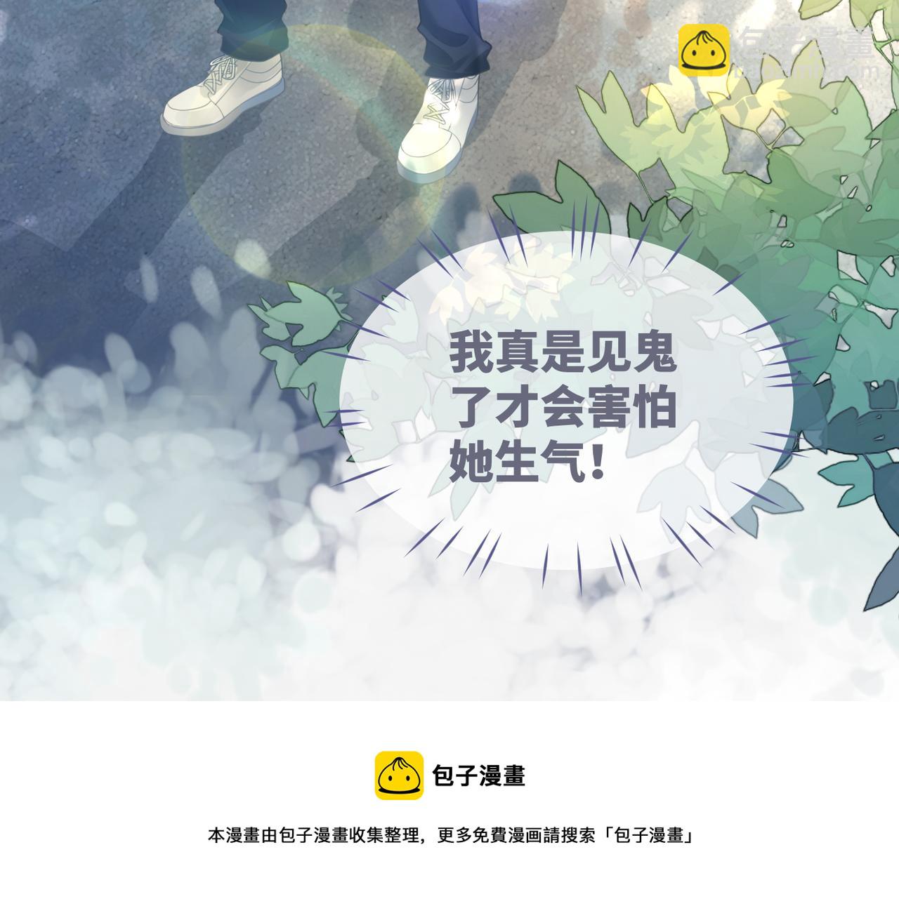 第77话 上药(1/2)-第78话
