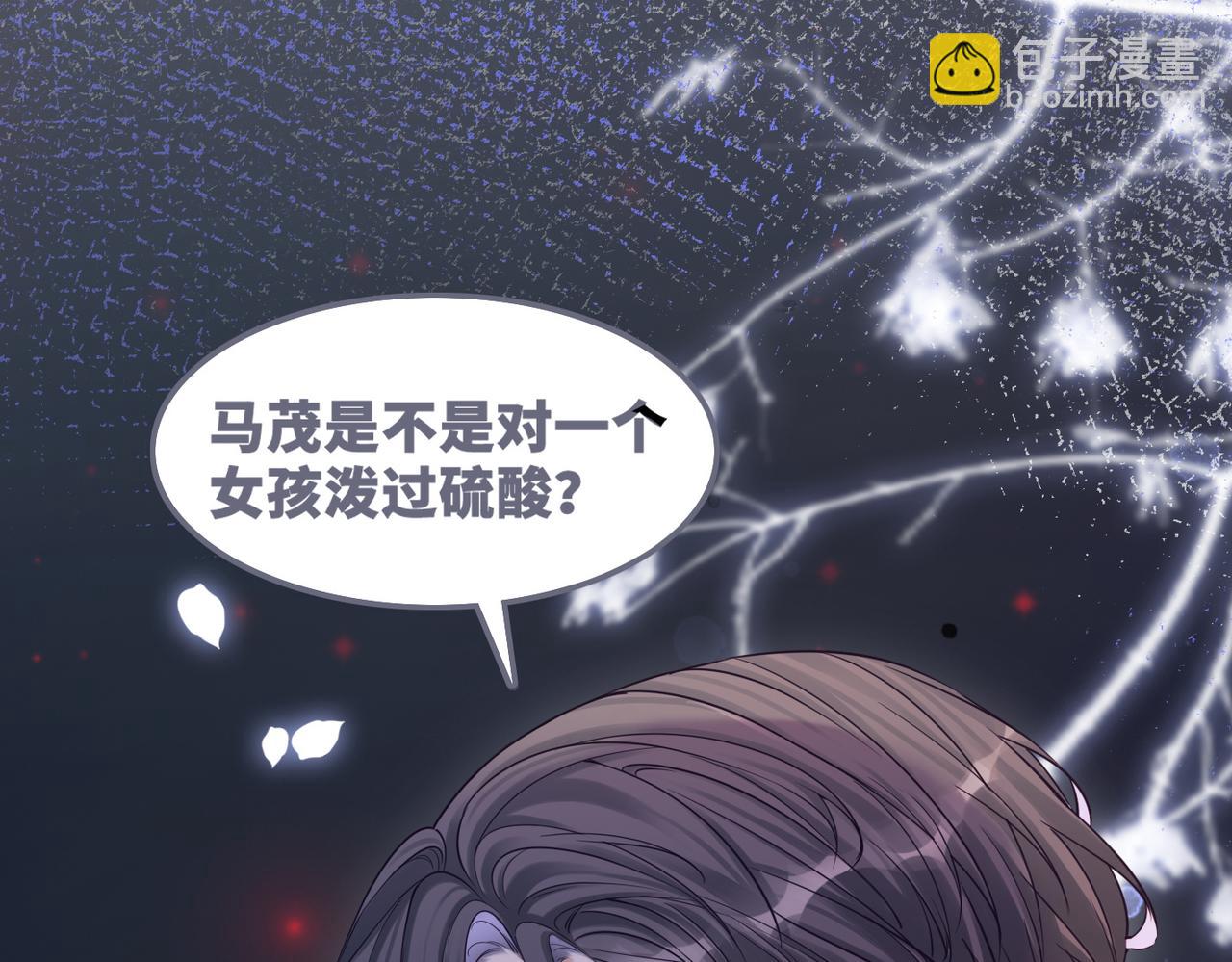 第77话 上药(1/2)-第78话