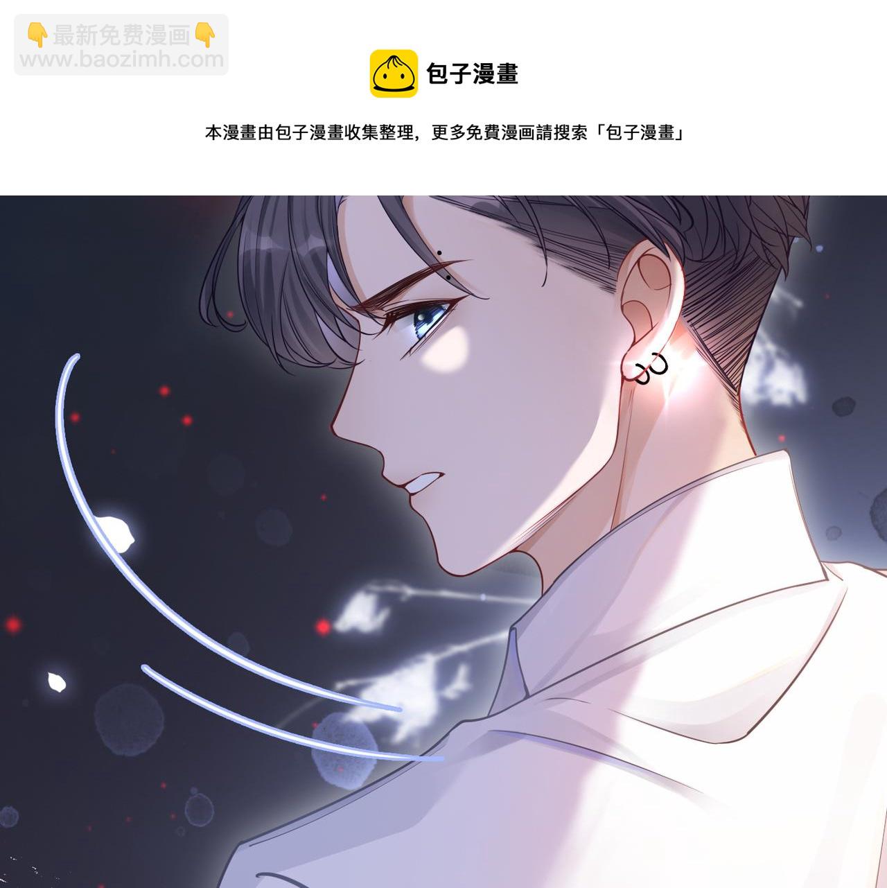 第77话 上药(1/2)-第78话