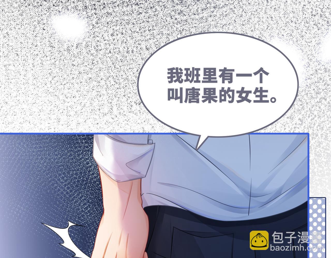 第77话 上药(1/2)-第78话