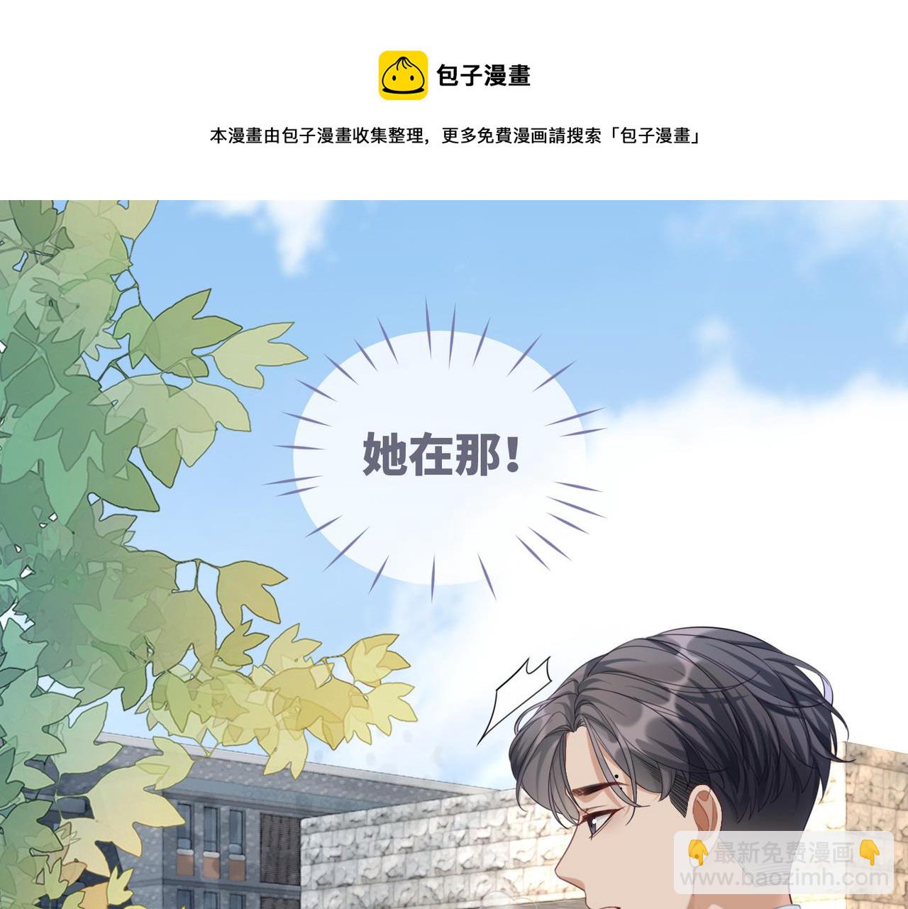 第77话 上药(1/2)-第78话