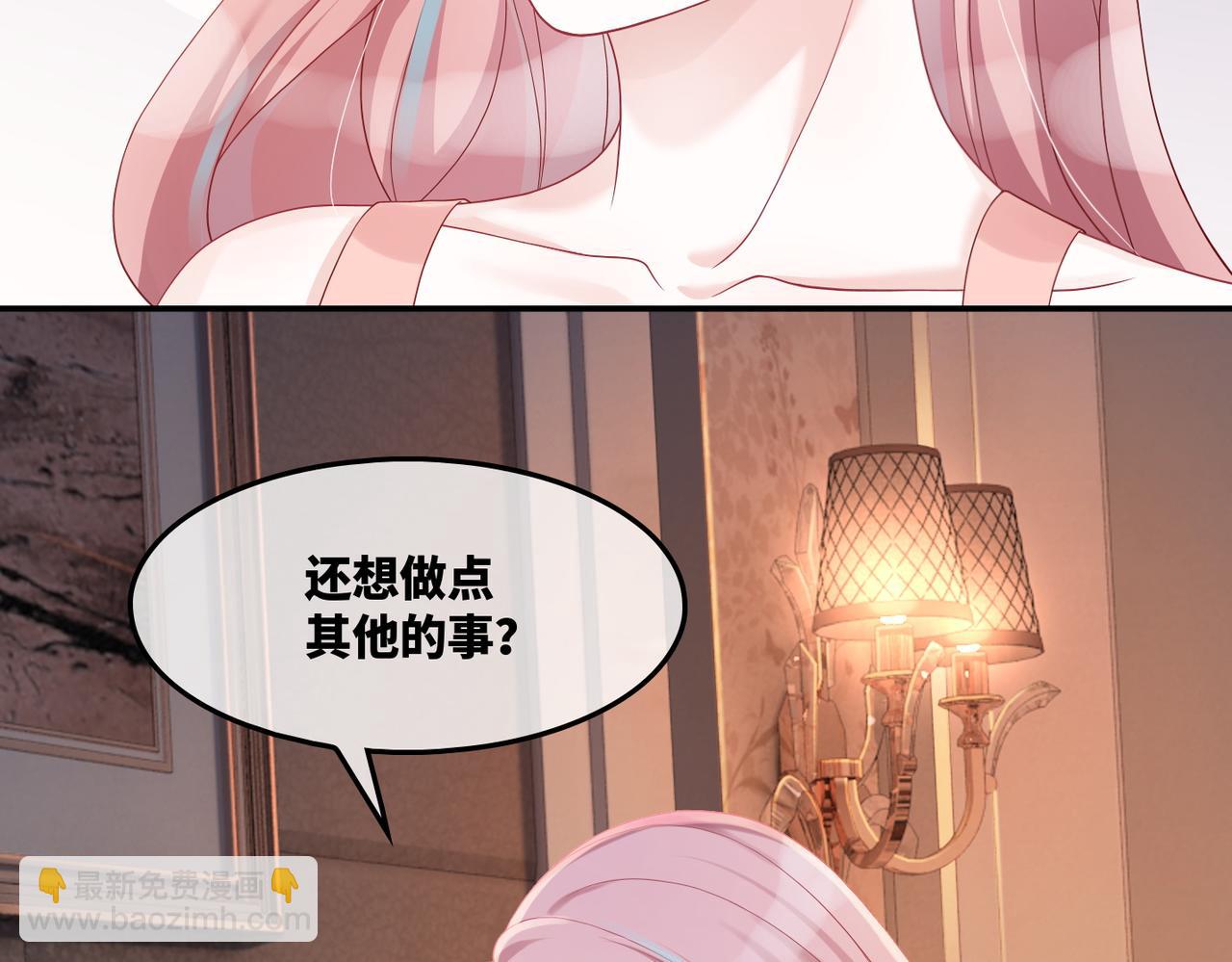 第7话 失控(1/2)-第8话