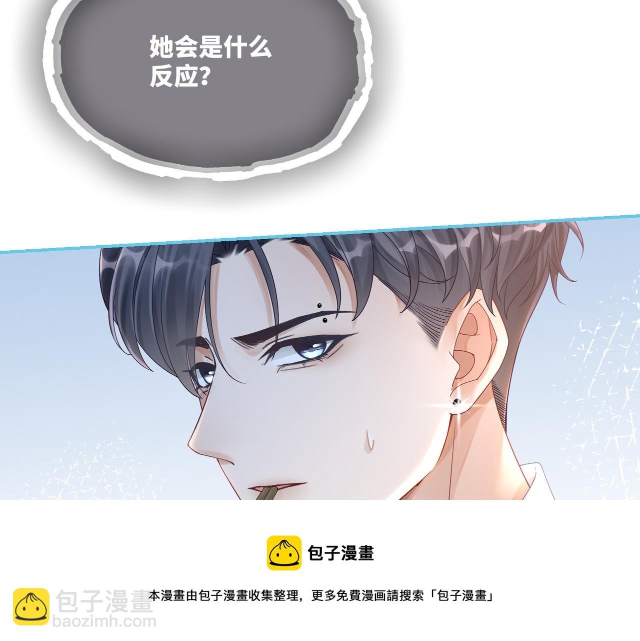 第79话 模范男友(1/3)-第80话
