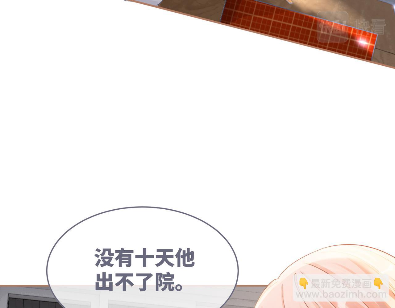 第79话 模范男友(1/3)-第80话