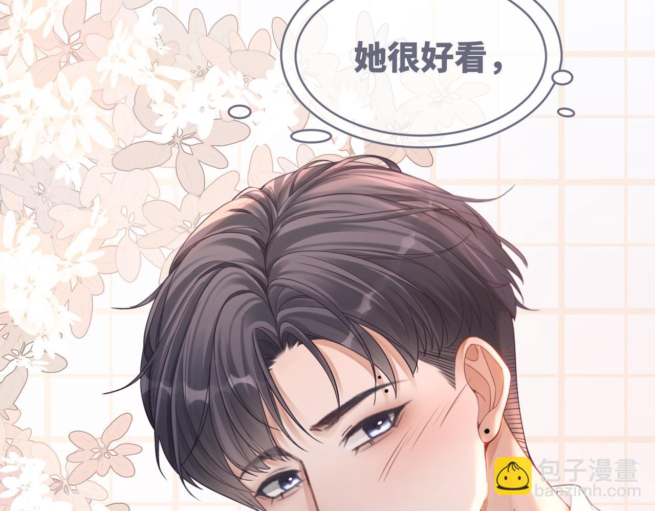 第79话 模范男友(1/3)-第80话