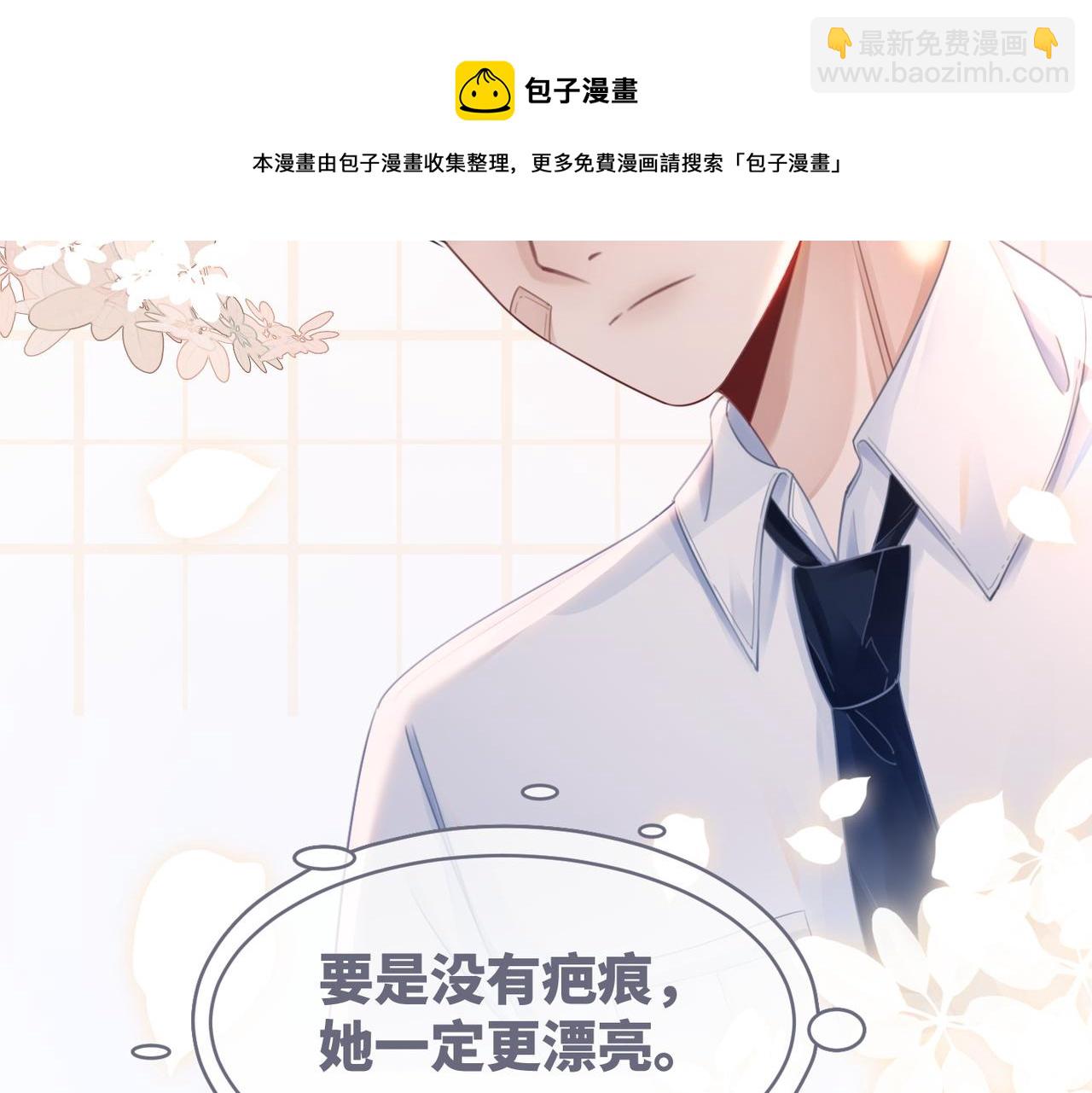 第79话 模范男友(1/3)-第80话