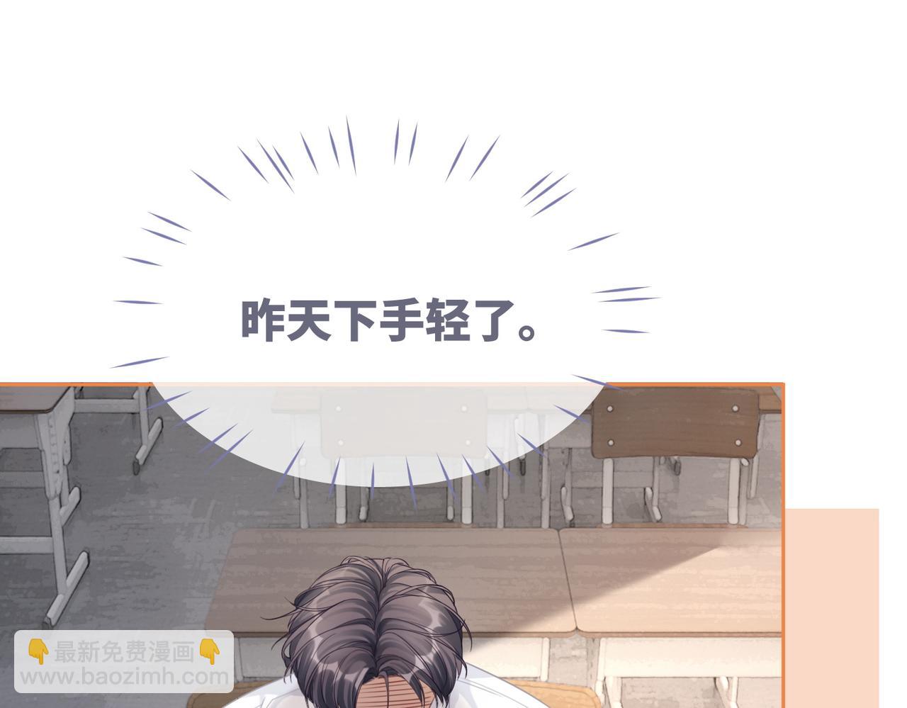 第79话 模范男友(1/3)-第80话