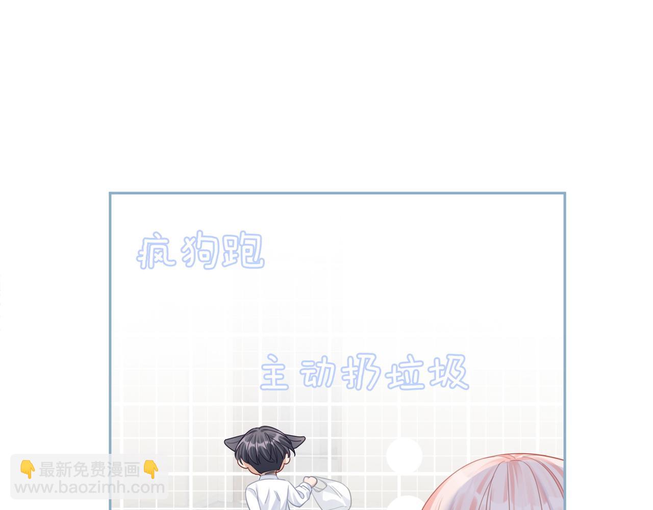 第79话 模范男友(1/3)-第80话