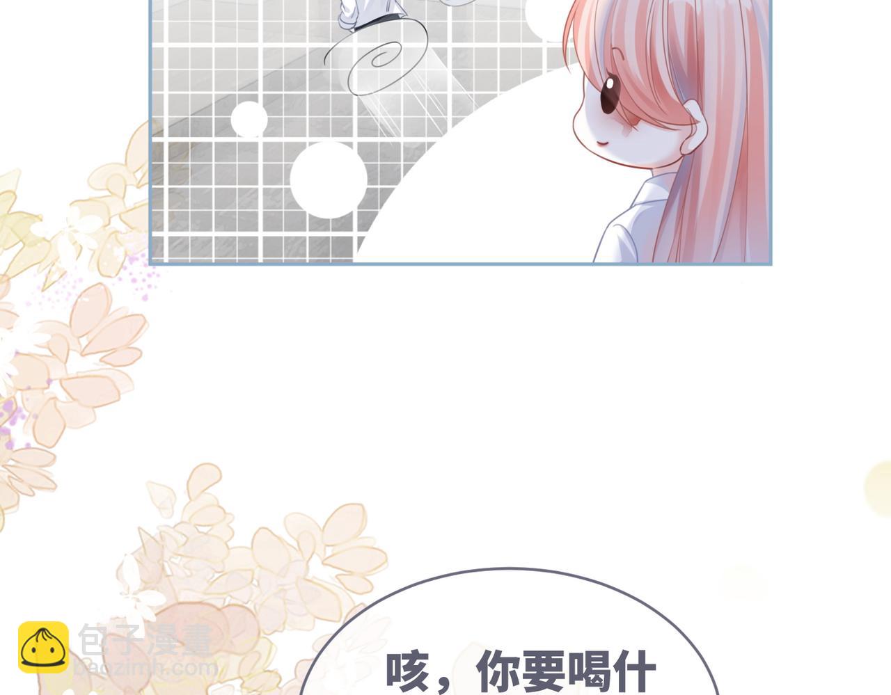 第79话 模范男友(1/3)-第80话