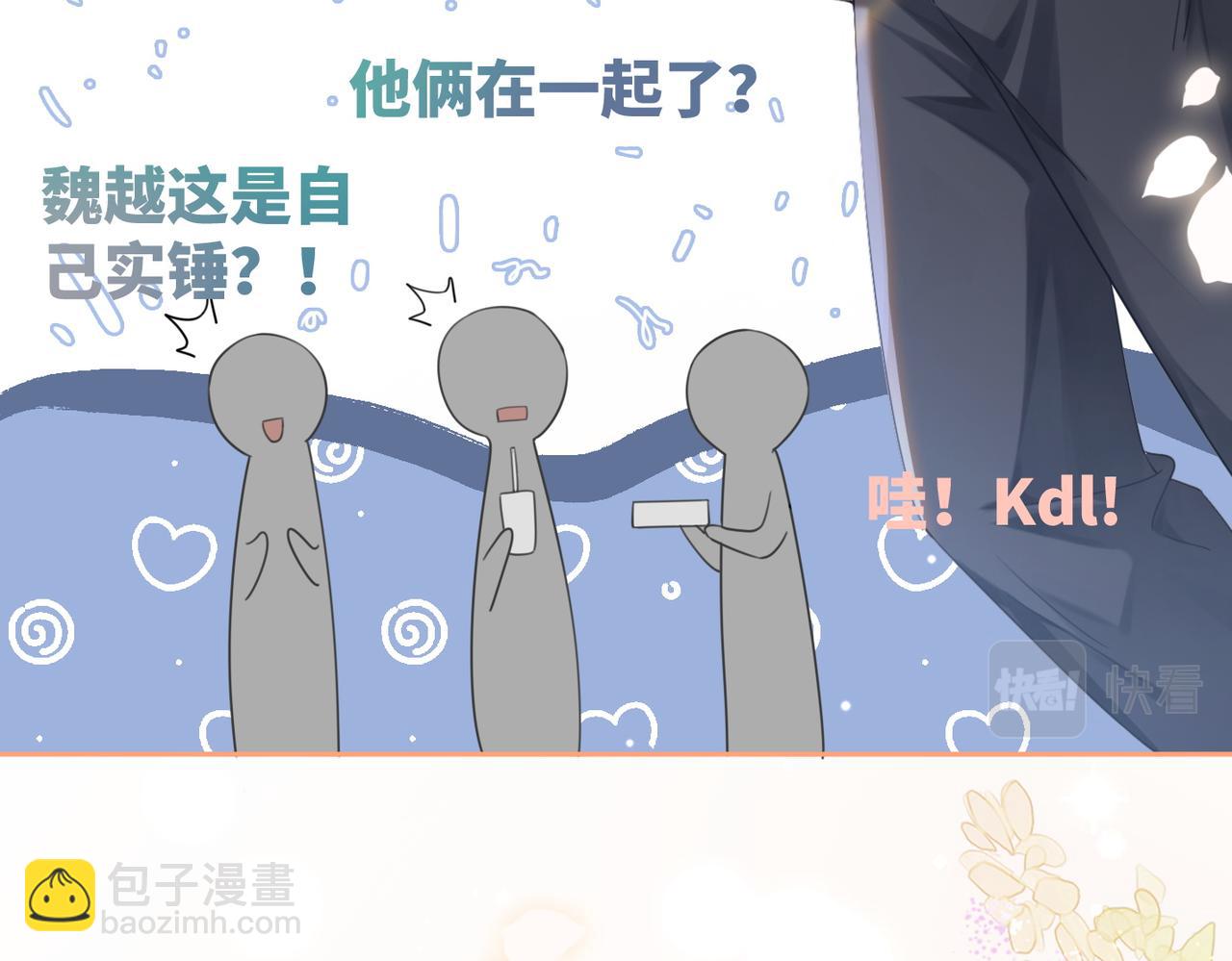 第79话 模范男友(1/3)-第80话