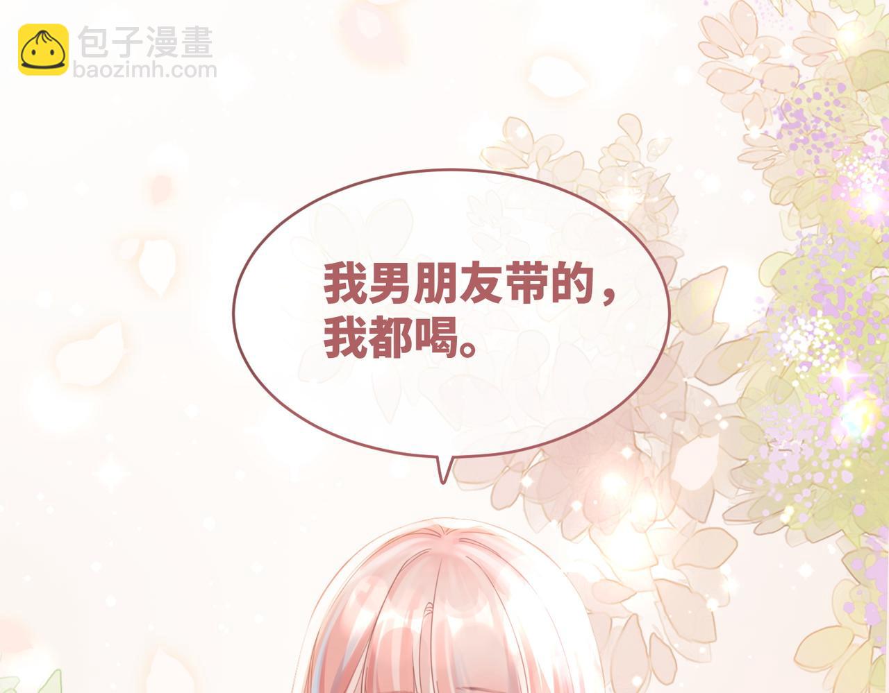 第79话 模范男友(1/3)-第80话