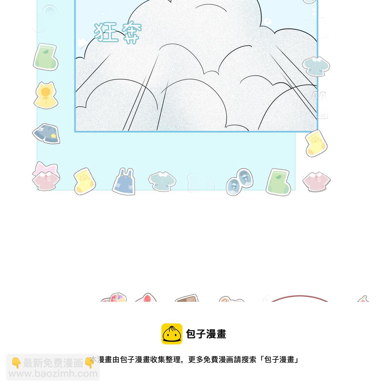 第79话 模范男友(1/3)-第80话