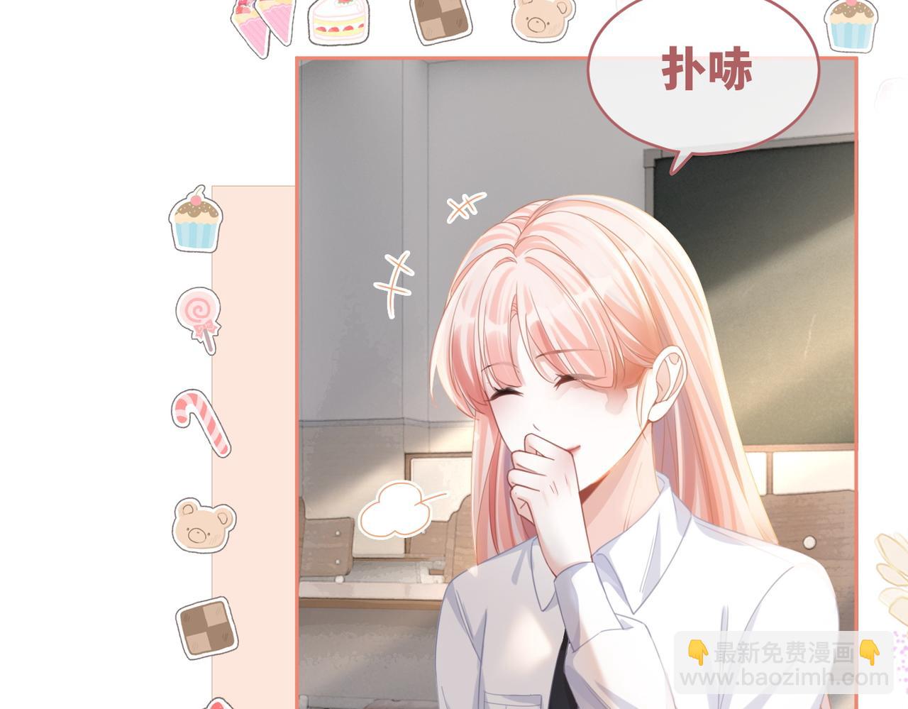 第79话 模范男友(1/3)-第80话