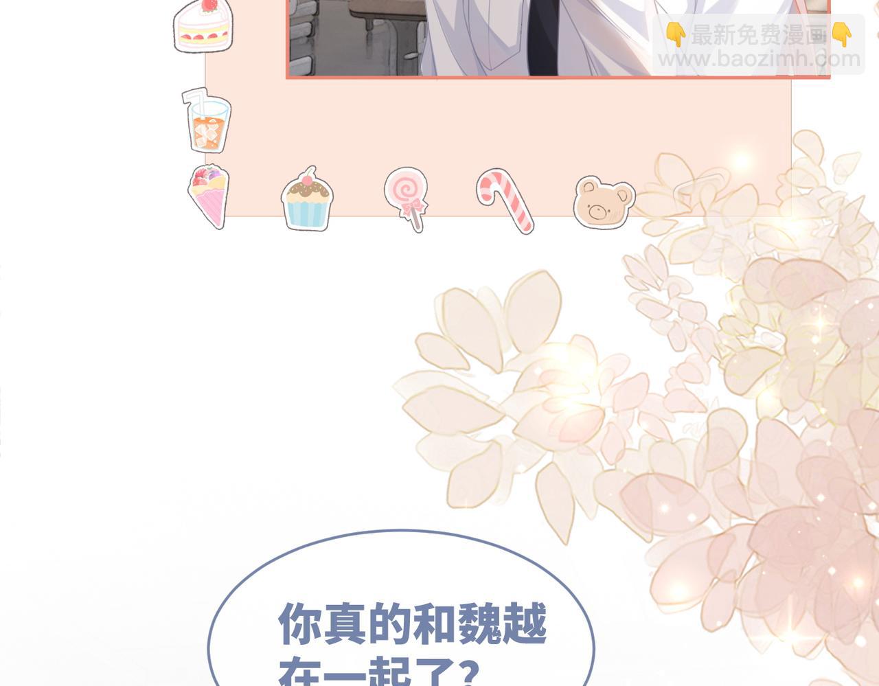 第79话 模范男友(1/3)-第80话