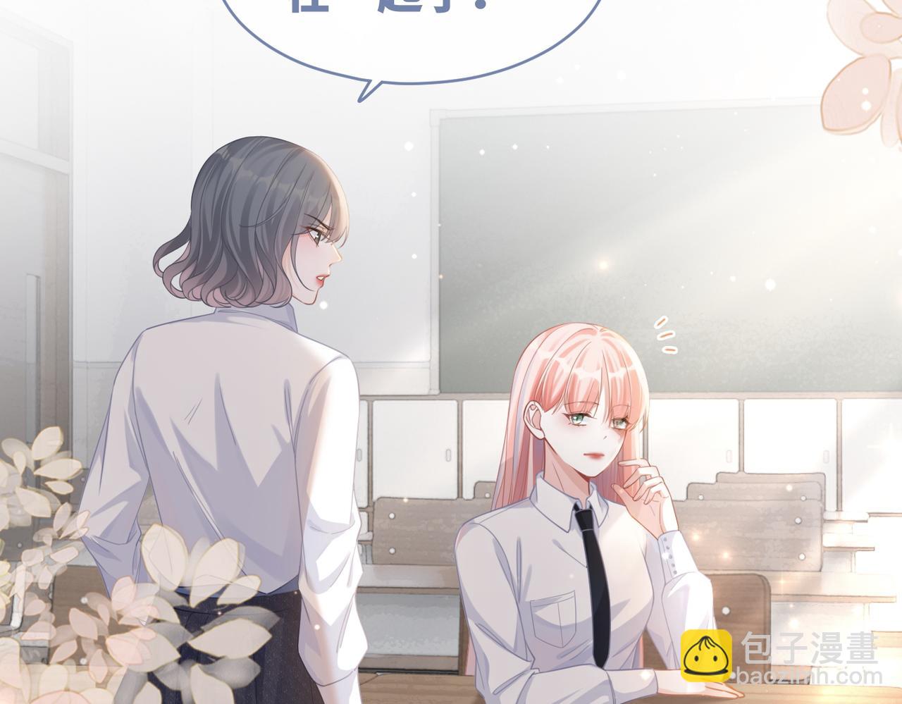 第79话 模范男友(1/3)-第80话