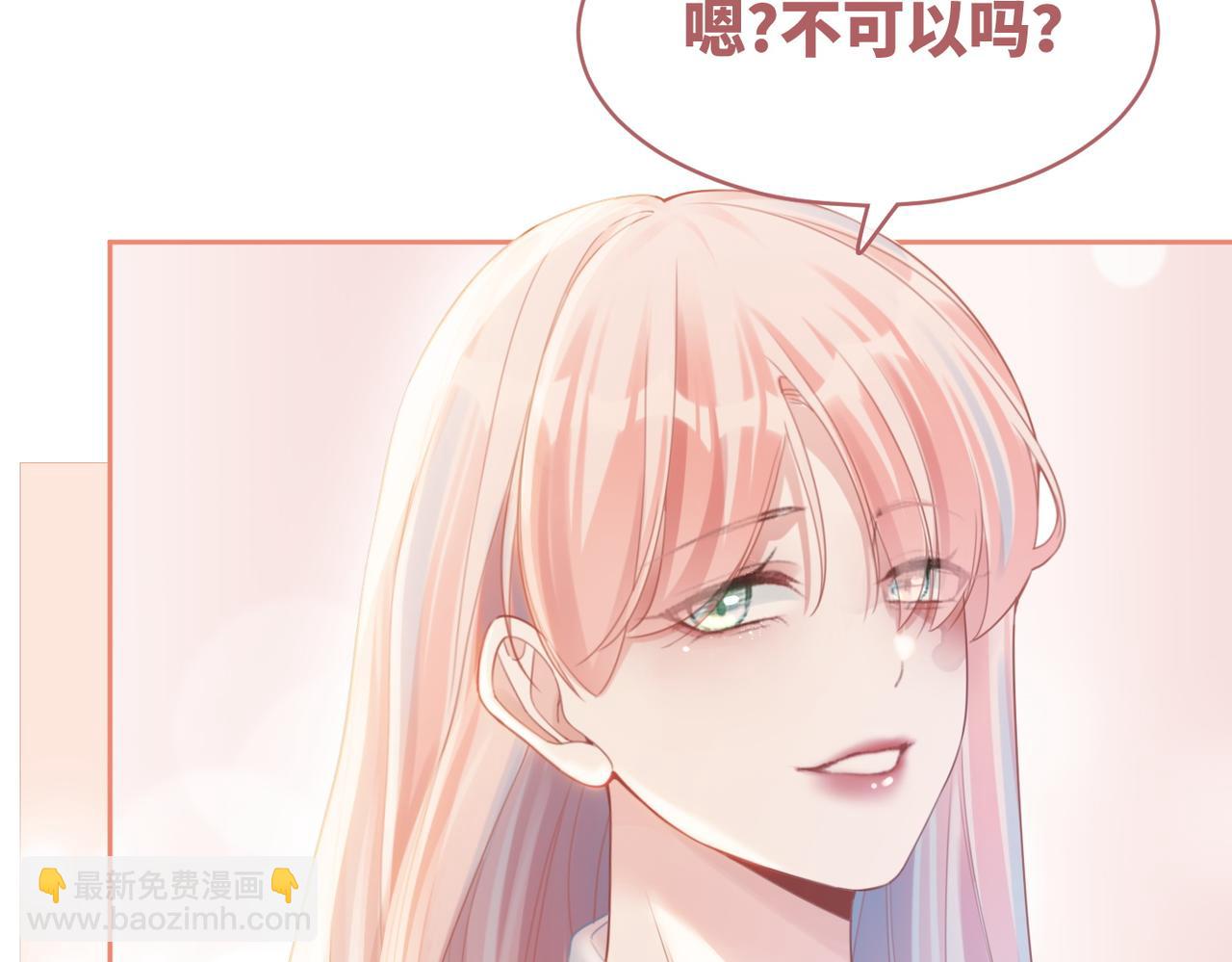 第79话 模范男友(1/3)-第80话