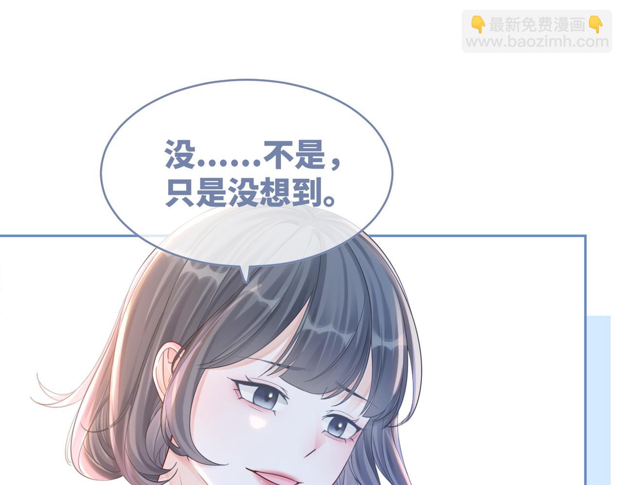 第79话 模范男友(1/3)-第80话