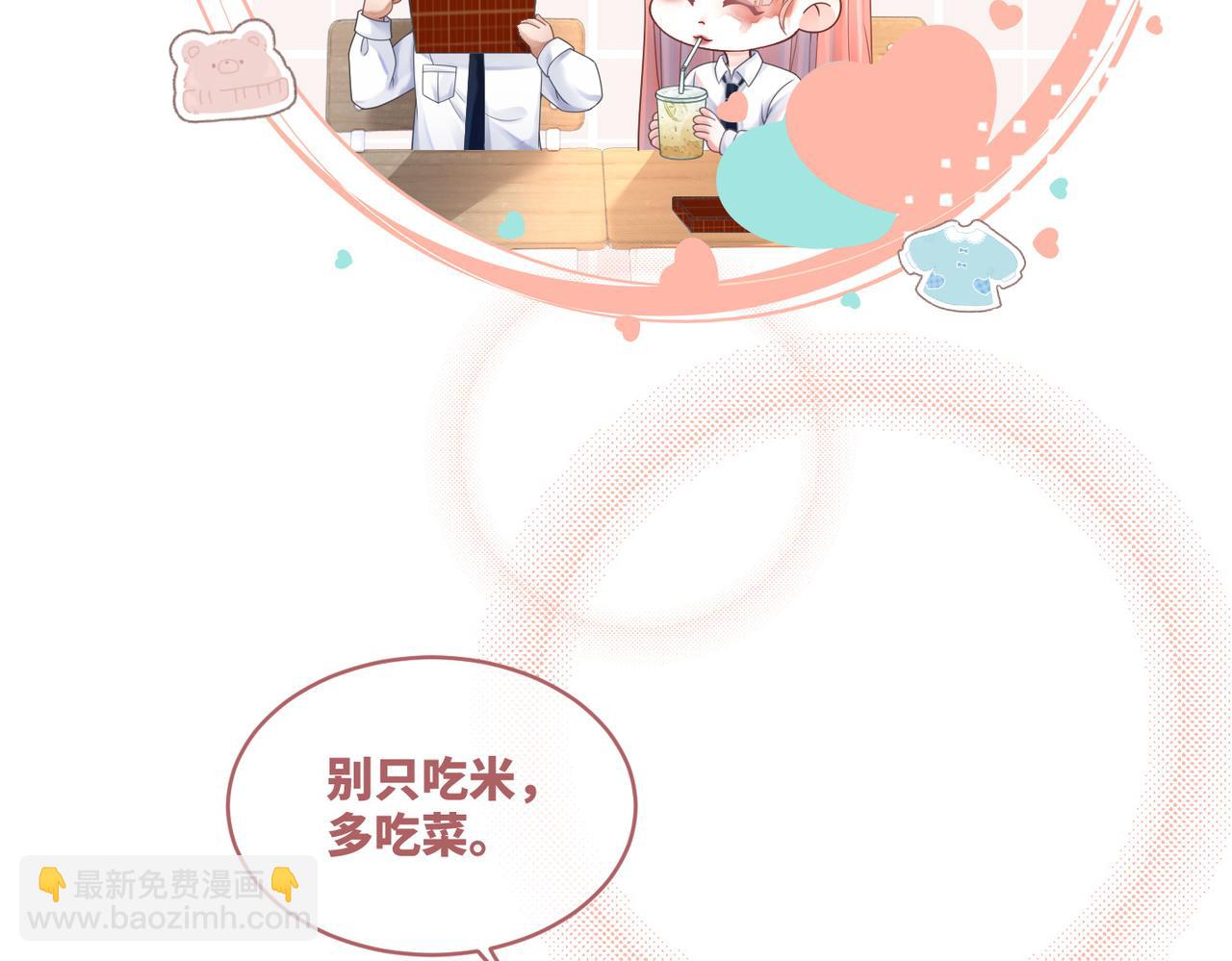 第79话 模范男友(1/3)-第80话