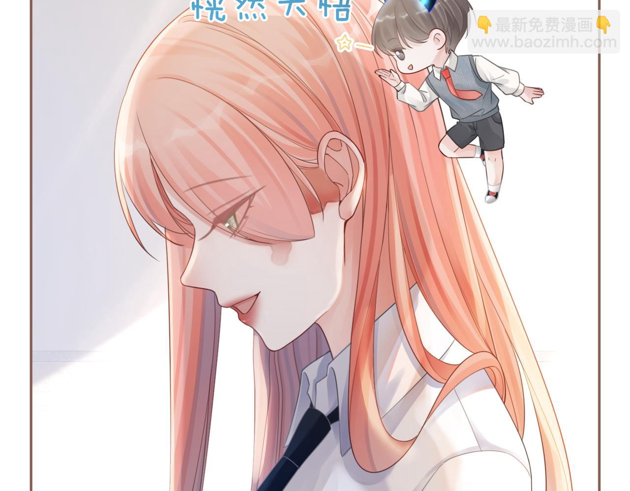 第81话 狂怼渣男(1/3)-第82话