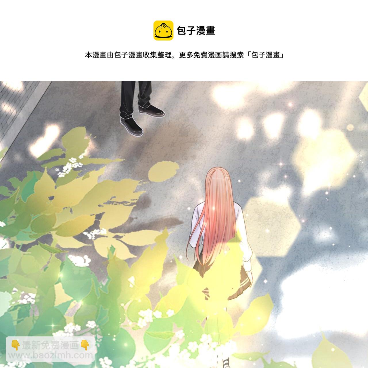 第81话 狂怼渣男(1/3)-第82话