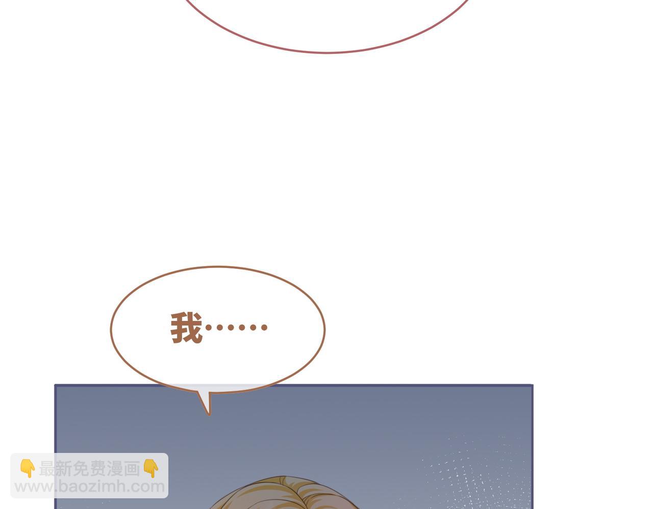 第81话 狂怼渣男(1/3)-第82话