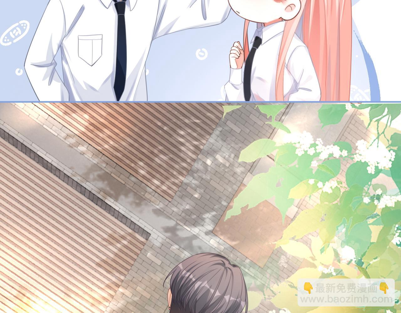第81话 狂怼渣男(1/3)-第82话