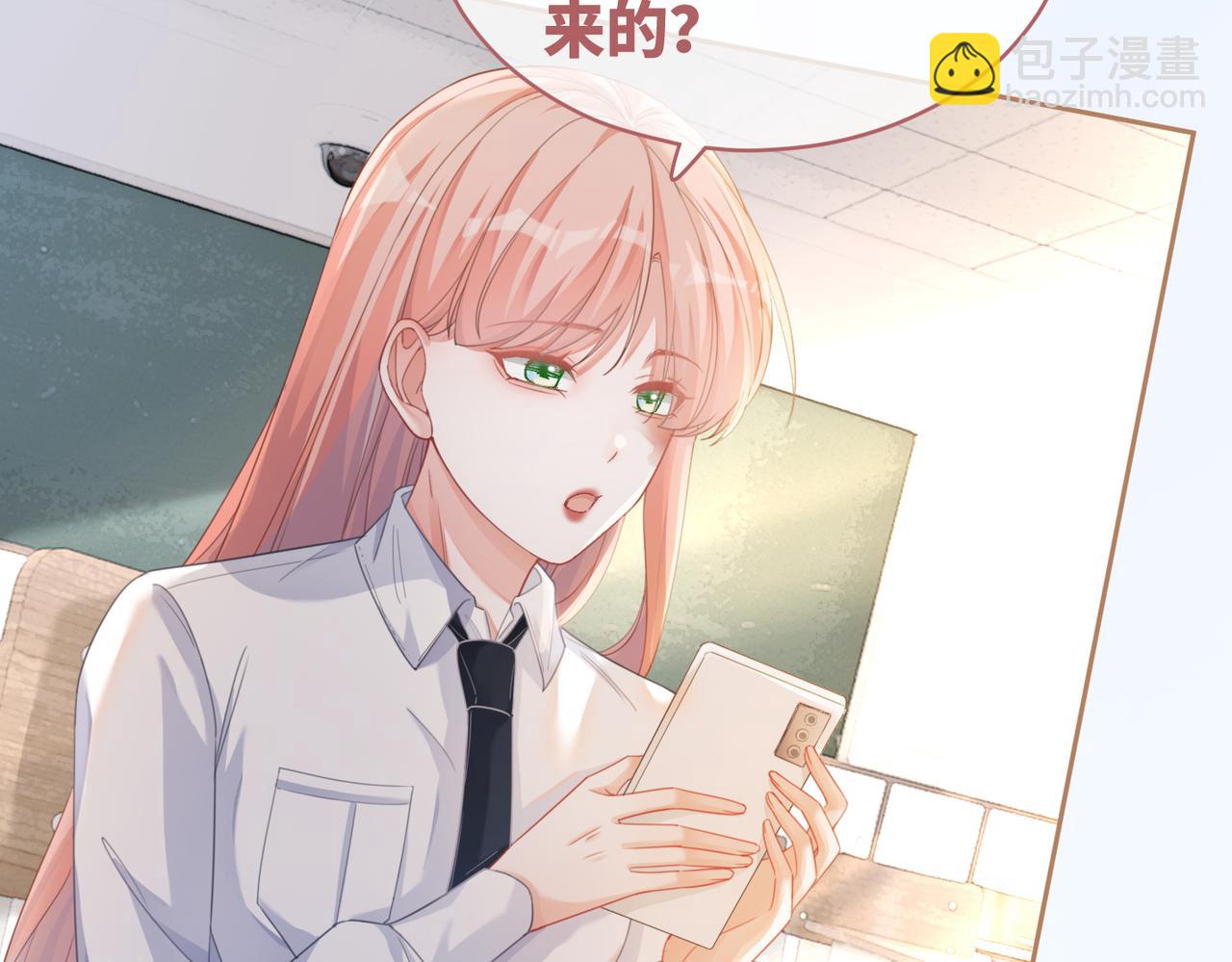 第83话 学霸夫妇发狗粮(1/3)-第84话