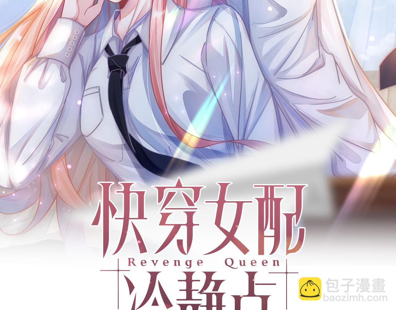 第83话 学霸夫妇发狗粮(1/3)-第84话