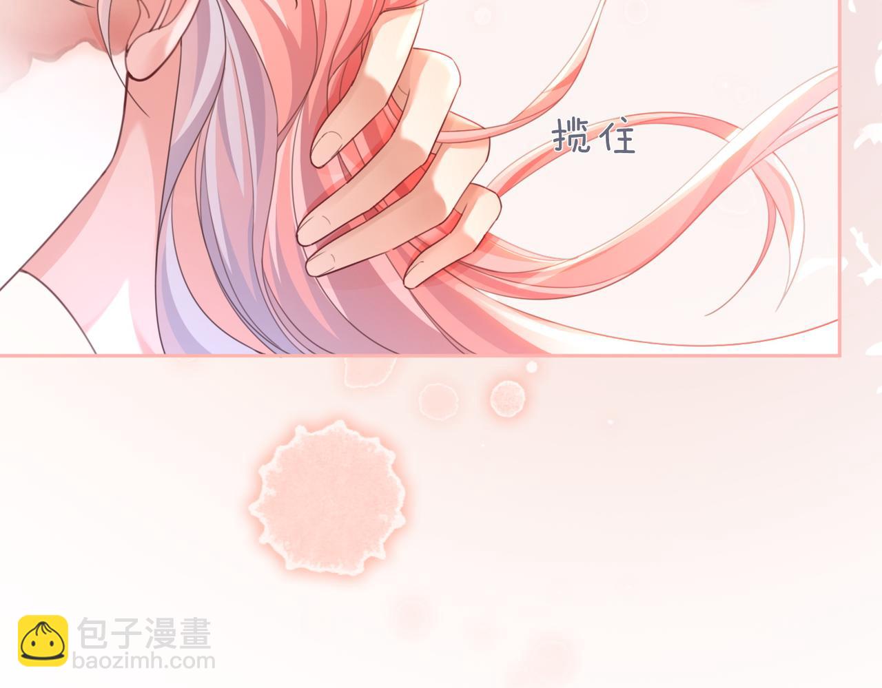 第83话 学霸夫妇发狗粮(1/3)-第84话