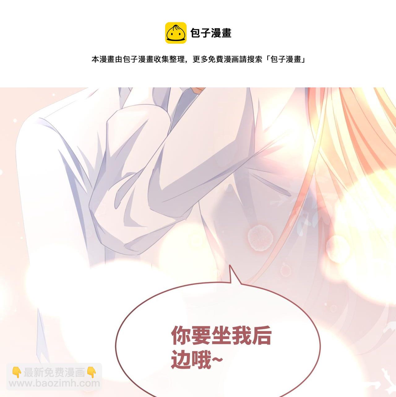 第83话 学霸夫妇发狗粮(1/3)-第84话