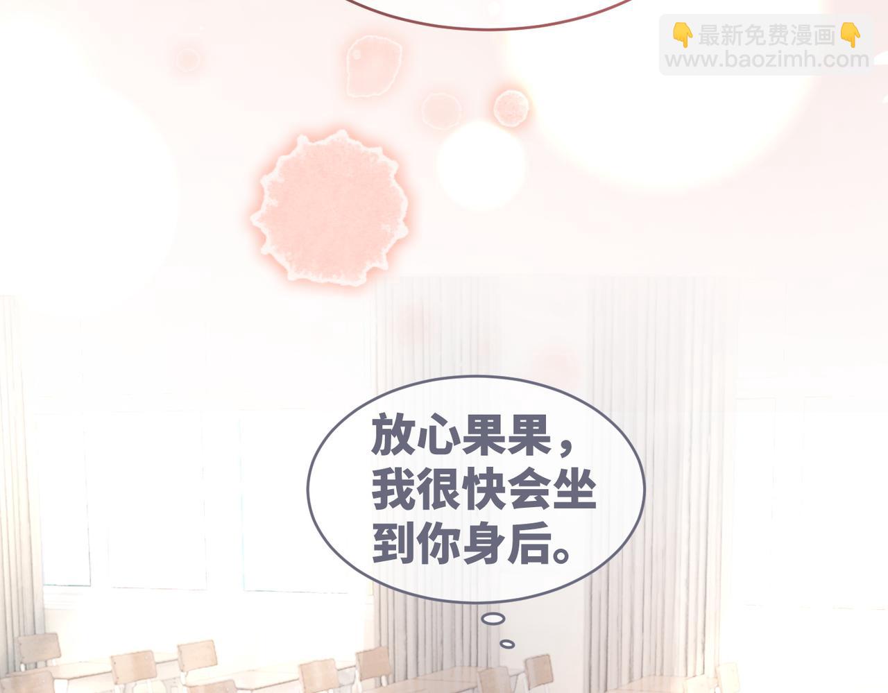 第83话 学霸夫妇发狗粮(1/3)-第84话