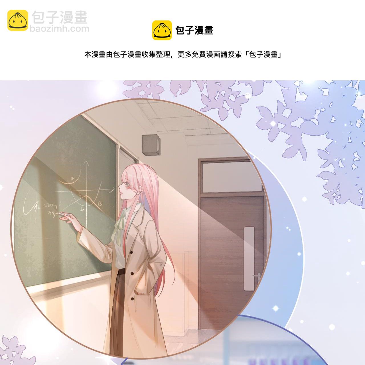 第85话 嫁给我(1/3)-第86话