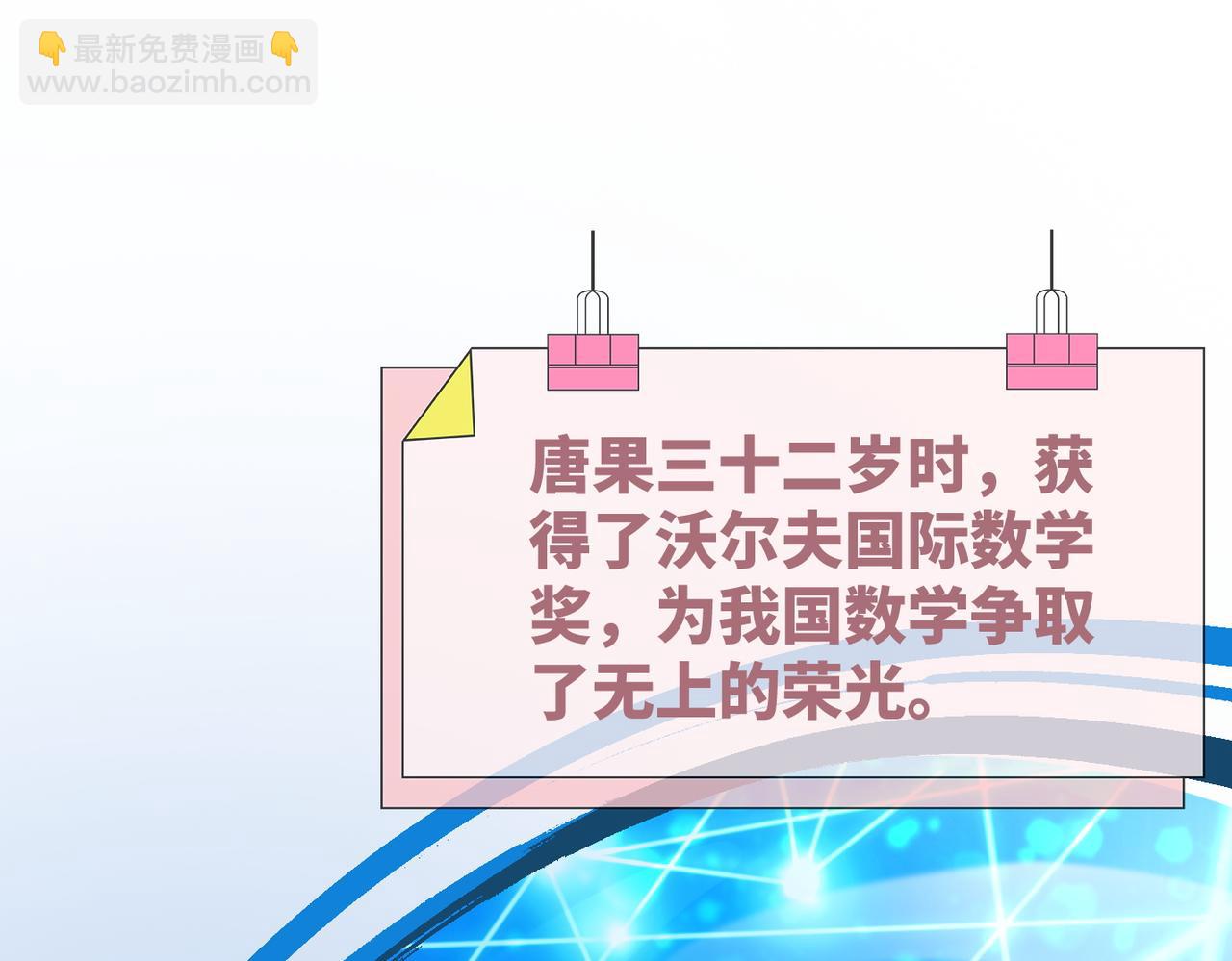 第85话 嫁给我(1/3)-第86话