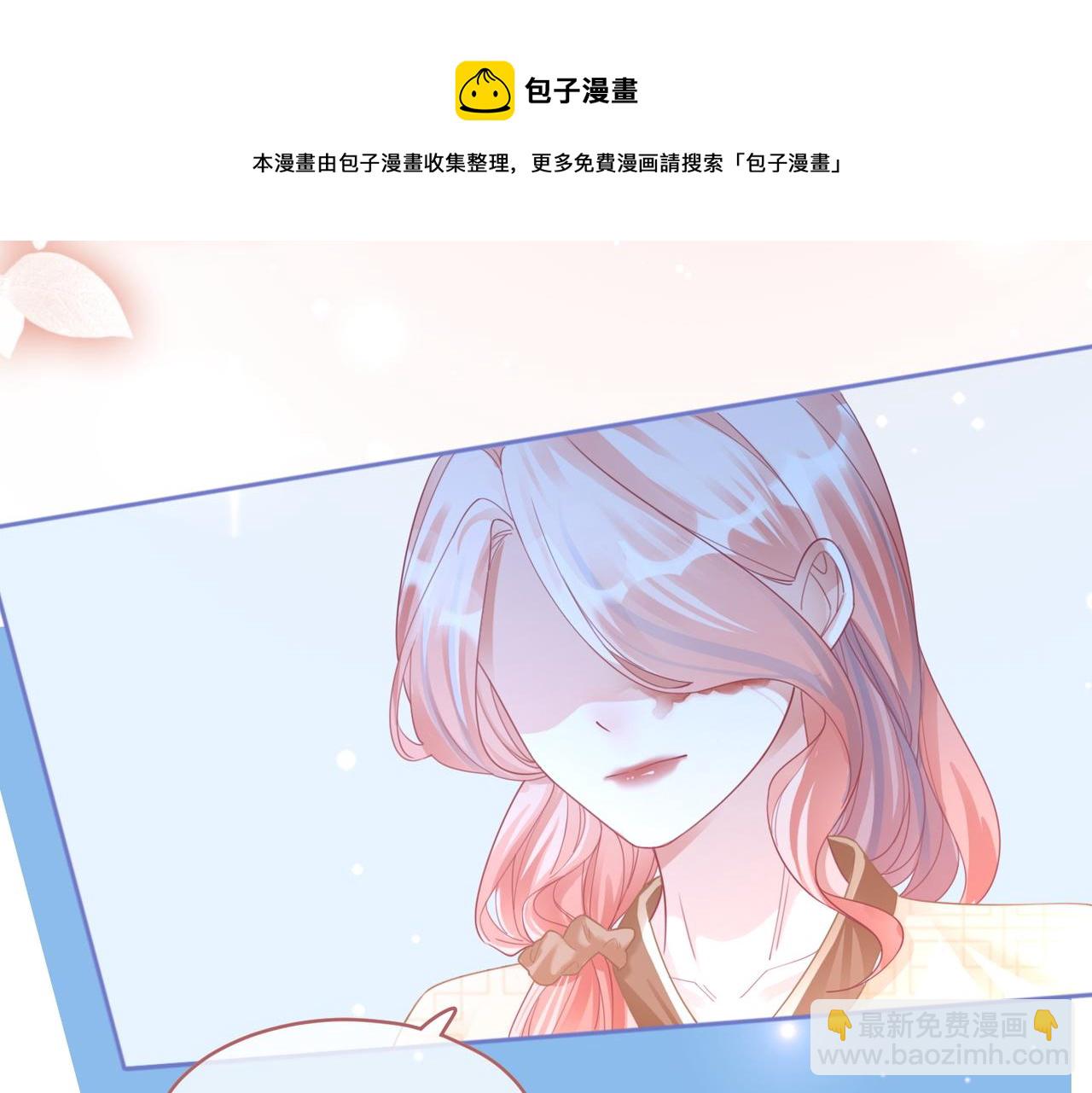 第85话 嫁给我(1/3)-第86话
