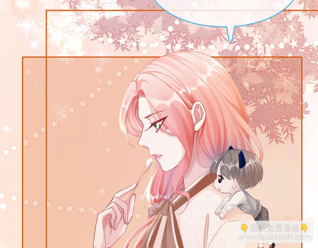 第85话 嫁给我(1/3)-第86话