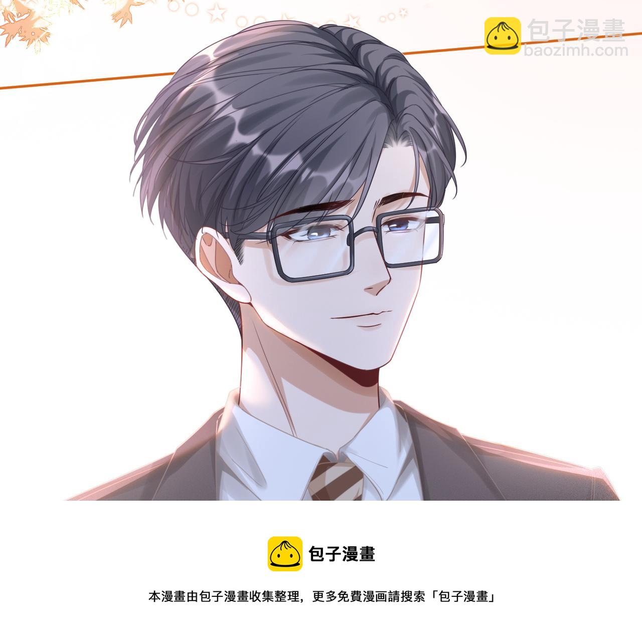第85话 嫁给我(1/3)-第86话