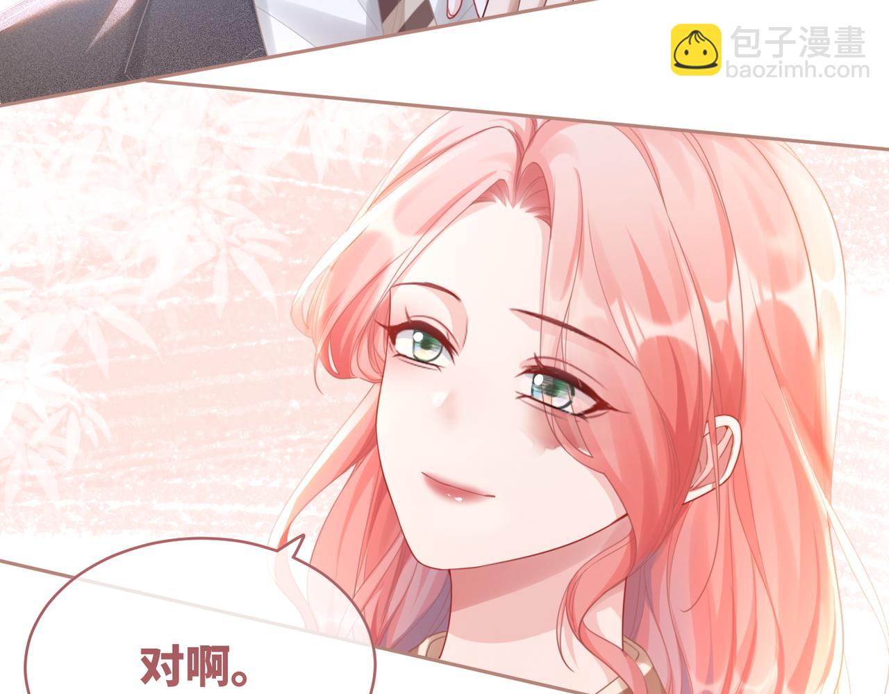 第85话 嫁给我(1/3)-第86话