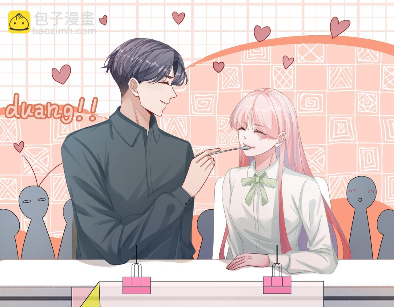 第85话 嫁给我(1/3)-第86话