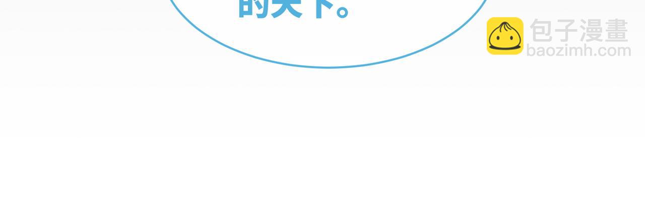 第87话 试镜风波(1/3)-第88话