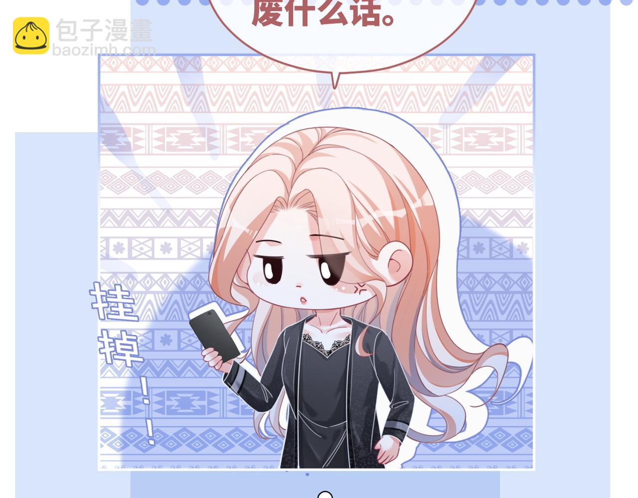 第87话 试镜风波(1/3)-第88话